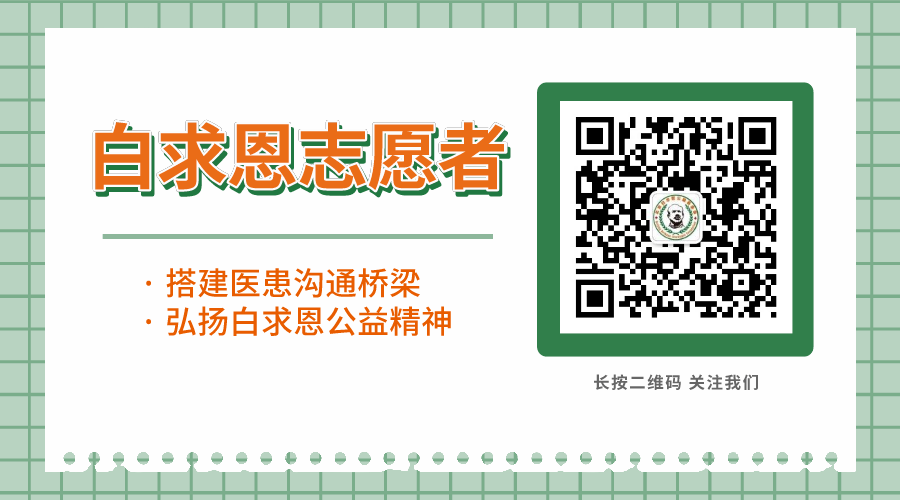 启新程愈新生 | 2023第八届3·20中国血小板日公益活动在广州圆满落幕