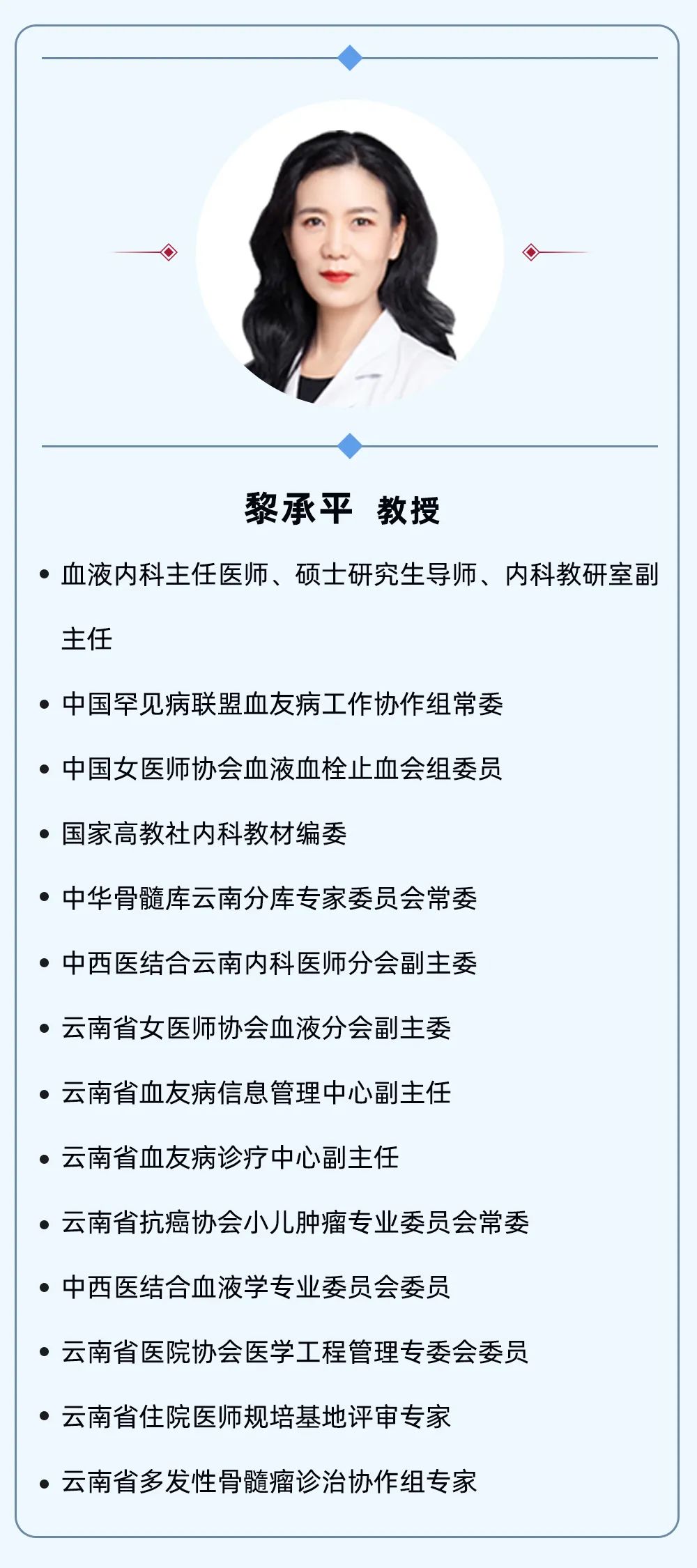 医患零距离丨黎承平教授解答病友关心的MPN与血栓问题