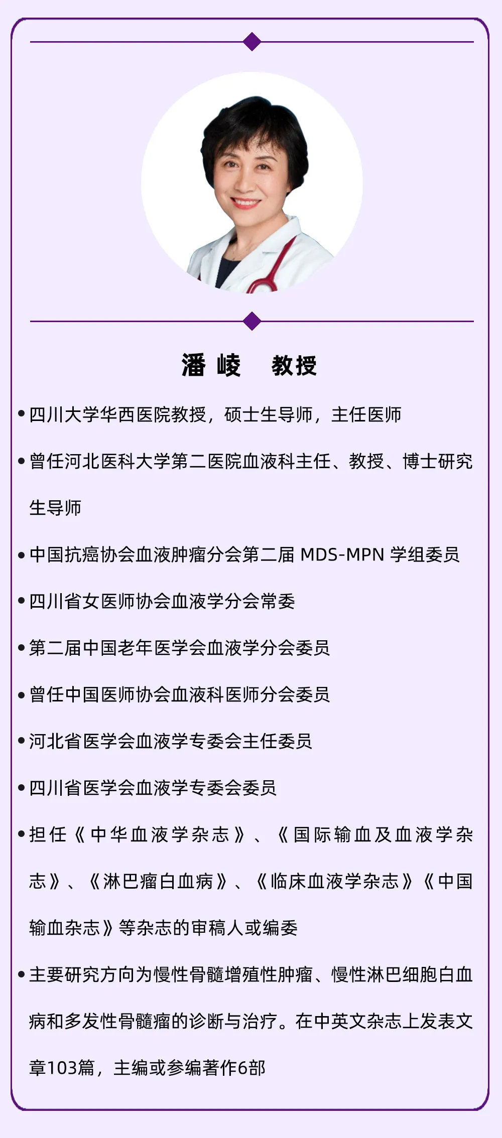 捷力呵护MF大咖谈 | 药物疗效“打折”怎么办？莫慌张，血液大咖来帮忙！