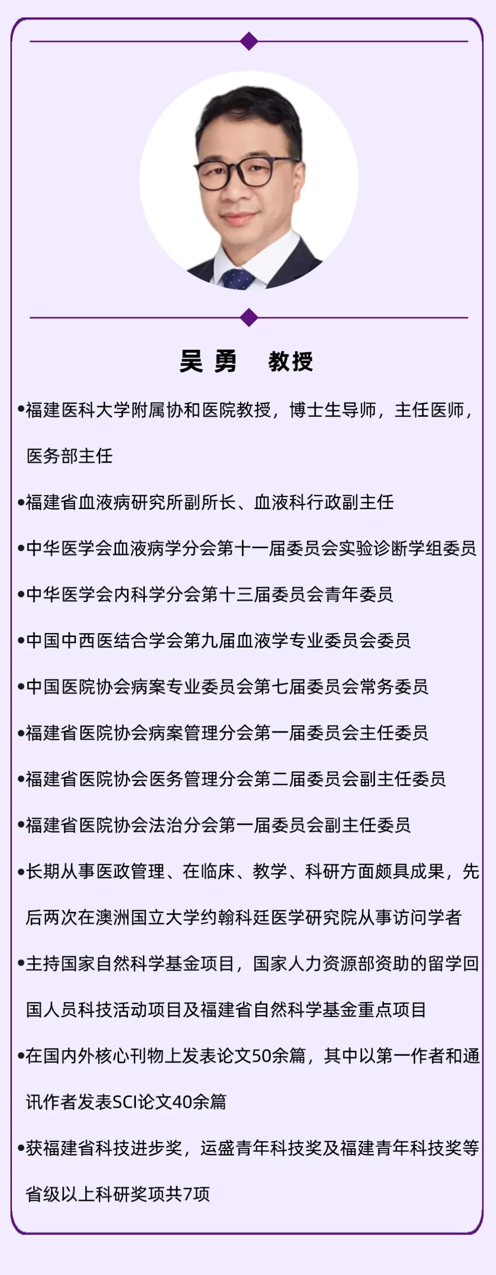 捷力呵护MF大咖谈 | 芦可替尼+X，组合拳效果惊艳——大咖带你打赢血液保卫战！