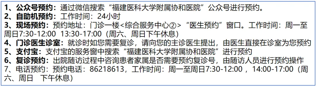 MPN专家库 | 谁说的寻医难？全国知名MPN专家大全在这里（南方地区）