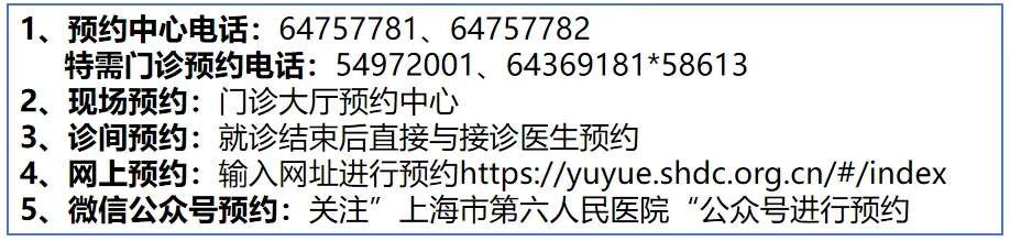 MPN专家库 | 谁说的寻医难？全国知名MPN专家大全在这里（南方地区）