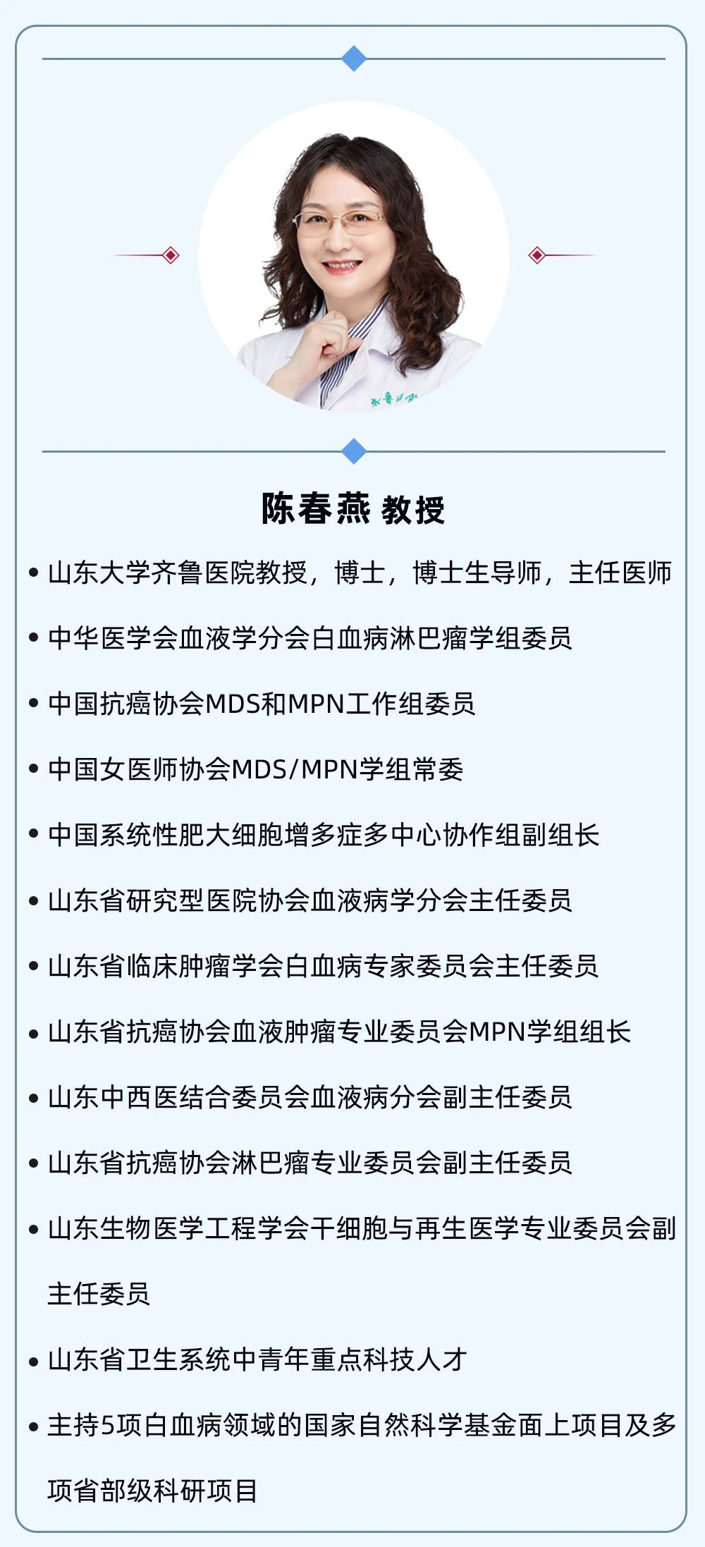 药物介绍 | 罗培干扰素有机会使PV患者实现长期无治疗生存的理想目标